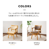 座面ロック機能付き 回転チェア ダイニングチェア ストッパー付き 肘付き アルコール対応 次亜塩素酸対応 防汚 難燃 腰痛対策 1人用