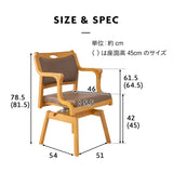 座面ロック機能付き 回転チェア ダイニングチェア ストッパー付き 肘付き アルコール対応 次亜塩素酸対応 防汚 難燃 腰痛対策 1人用