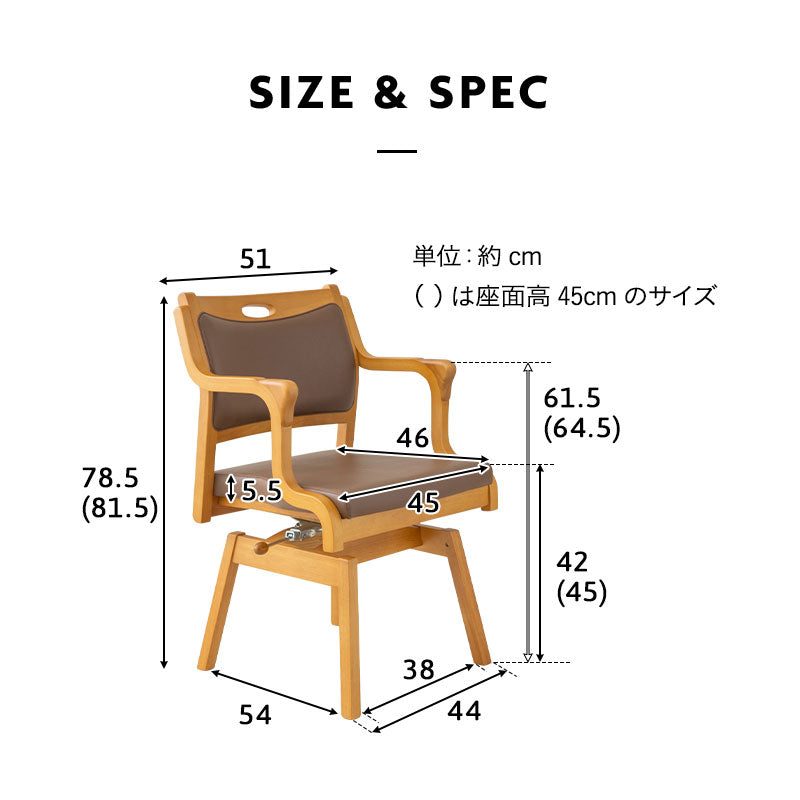 回転チェア 回転高座椅子 座面ロック機能付き 肘付き ソファ 1人用