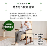立ち上がり補助機能付き リクライニングソファ パーソナルソファ 肘付き リクライニング 高さ調節 角度調節 腰痛対策 高座椅子