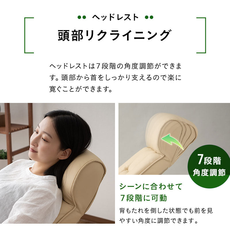 立ち上がり補助機能付き リクライニングソファ パーソナルソファ 肘付き リクライニング 高さ調節 角度調節 腰痛対策 高座椅子