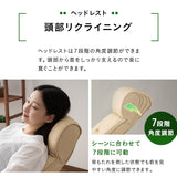 立ち上がり補助機能付き リクライニングソファ パーソナルソファ 肘付き リクライニング 高さ調節 角度調節 腰痛対策 高座椅子