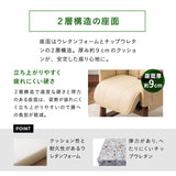 立ち上がり補助機能付き リクライニングソファ パーソナルソファ 肘付き リクライニング 高さ調節 角度調節 腰痛対策 高座椅子