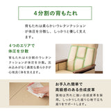 立ち上がり補助機能付き リクライニングソファ パーソナルソファ 肘付き リクライニング 高さ調節 角度調節 腰痛対策 高座椅子