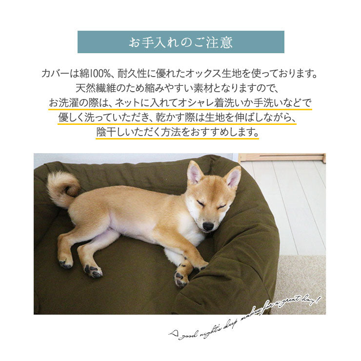 年代に合わせて選ぶ 3Dベッド やわらか丸洗いタイプ シニア＆ハイシニア用 中型犬 大型犬 洗えるカバー付き ペットベッド ドッグベッド 犬用 ペット用 ベッド カドラー ペット用品
