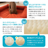 【ワンコnowa掲載】 年代に合わせて選ぶ 3Dベッド  シニアタイプ Mサイズ 超小型犬 小型犬 洗えるカバー付き