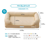【専用カバー】 年代に合わせて選ぶ 3Dベッド XLサイズ 中型犬 大型犬 カバー単品 洗えるカバー 洗い替え