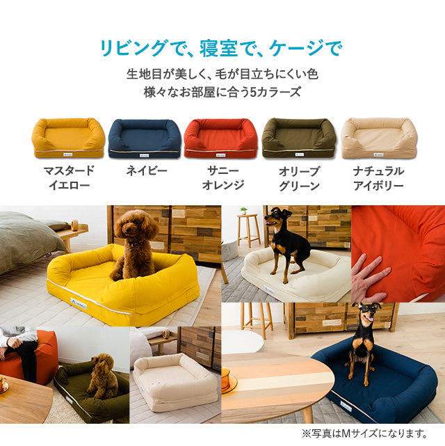 【専用カバー】 年代に合わせて選ぶ 3Dベッド Mサイズ 超小型犬 小型犬 カバー単品 洗えるカバー 洗い替え