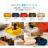【専用カバー】 年代に合わせて選ぶ 3Dベッド Mサイズ 超小型犬 小型犬 カバー単品 洗えるカバー 洗い替え
