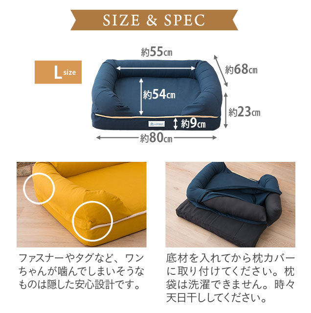 ペット用 年代に合わせて選ぶ 高反発3Dベッド やわらか丸洗いタイプ L