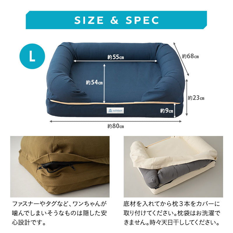 ペット用 高反発3Dベッド カバーセット Lサイズ 成犬 | 寝具