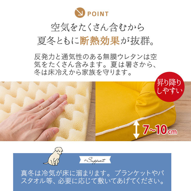 年代に合わせて選ぶ 3Dベッド やわらか丸洗いタイプ シニア＆ハイシニア用 小型犬 中型犬 洗えるカバー付き ペットベッド ドッグベッド 犬用 ペット用 ベッド カドラー ペット用品