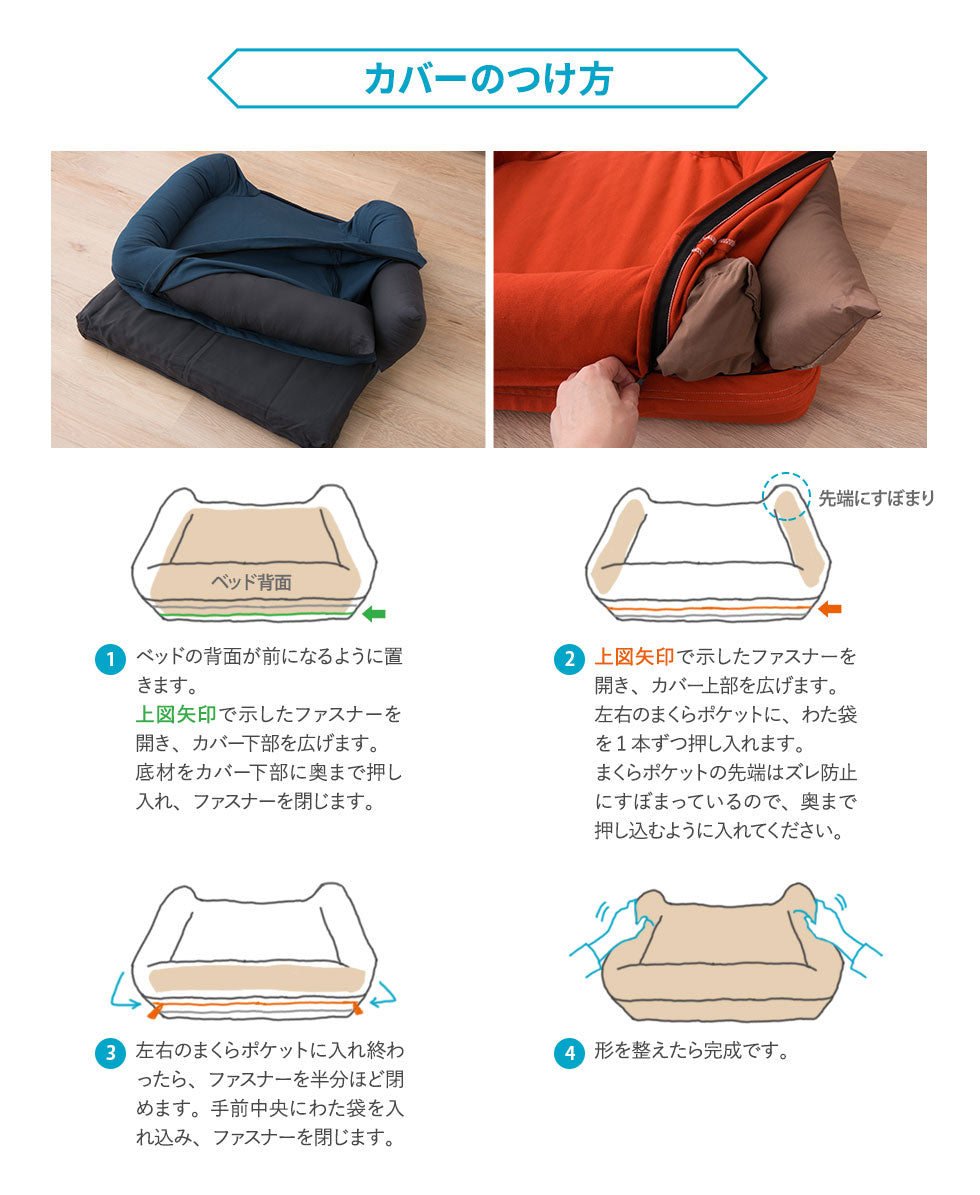 年代に合わせて選ぶ 3Dベッド やわらか丸洗いタイプ シニア＆ハイシニア用 中型犬 大型犬 洗えるカバー付き ペットベッド ドッグベッド 犬用 ペット用 ベッド カドラー ペット用品