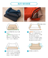 年代に合わせて選ぶ 3Dベッド やわらか丸洗いタイプ シニア＆ハイシニア用 中型犬 大型犬 洗えるカバー付き ペットベッド ドッグベッド 犬用 ペット用 ベッド カドラー ペット用品