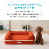 【ワンコnowa掲載】 年代に合わせて選ぶ 3Dベッド  シニアタイプ Mサイズ 超小型犬 小型犬 洗えるカバー付き