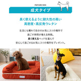 【ワンコnowa掲載】 年代に合わせて選ぶ 3Dベッド  シニアタイプ Mサイズ 超小型犬 小型犬 洗えるカバー付き
