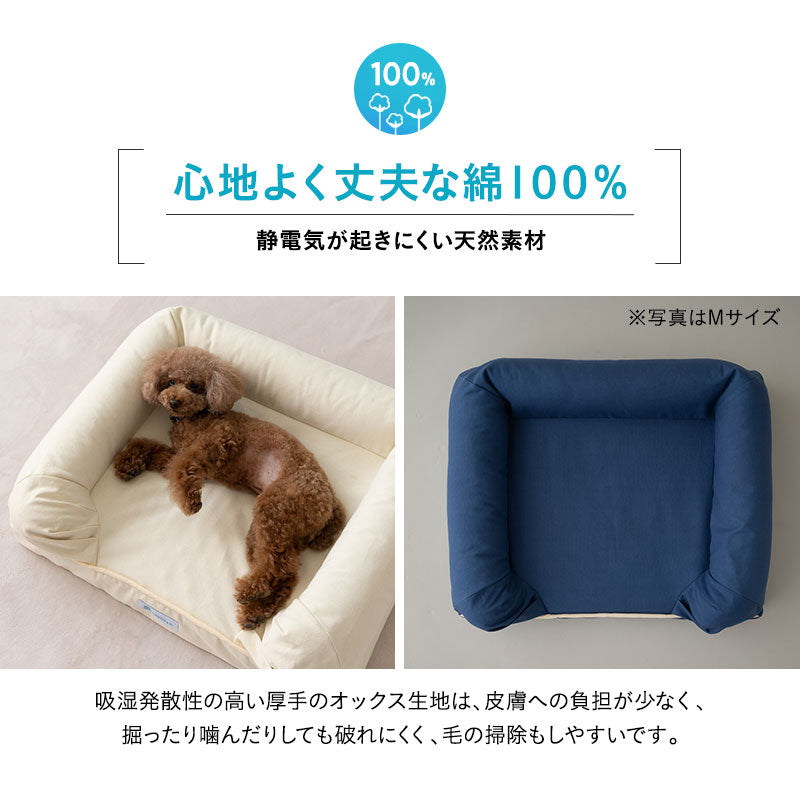【ワンコnowa掲載】 年代に合わせて選ぶ 3Dベッド  シニアタイプ Mサイズ 超小型犬 小型犬 洗えるカバー付き