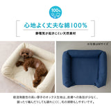 【ワンコnowa掲載】 年代に合わせて選ぶ 3Dベッド  シニアタイプ Mサイズ 超小型犬 小型犬 洗えるカバー付き