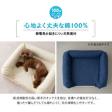 【ワンコnowa掲載】 年代に合わせて選ぶ 3Dベッド 本体＋洗い替え用カバーセット 成犬タイプ Mサイズ 超小型犬 小型犬 洗い替え付き