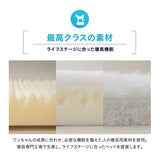 【ワンコnowa掲載】 年代に合わせて選ぶ 3Dベッド 本体＋洗い替え用カバーセット 成犬タイプ Mサイズ 超小型犬 小型犬 洗い替え付き