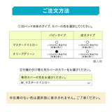 【ワンコnowa掲載】 年代に合わせて選ぶ 3Dベッド 本体＋洗い替え用カバーセット 成犬タイプ Mサイズ 超小型犬 小型犬 洗い替え付き