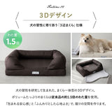 年代に合わせて選ぶ 3Dベッド プレミアム 小型犬 中型犬 大型犬 ブランケット付き 洗えるカバー付き ペットベッド ドッグベッド キャットベッド 犬用 猫用 ペット用 ベッド カドラー ペット用品