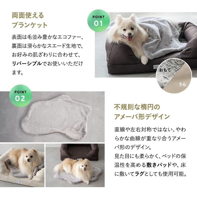 年代に合わせて選ぶ 3Dベッド プレミアム 小型犬 中型犬 大型犬 ブランケット付き 洗えるカバー付き ペットベッド ドッグベッド キャットベッド 犬用 猫用 ペット用 ベッド カドラー ペット用品