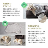 年代に合わせて選ぶ 3Dベッド プレミアム 小型犬 中型犬 大型犬 ブランケット付き 洗えるカバー付き ペットベッド ドッグベッド キャットベッド 犬用 猫用 ペット用 ベッド カドラー ペット用品
