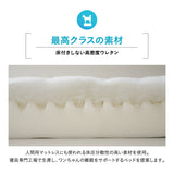 【ワンコnowa掲載】 年代に合わせて選ぶ 3Dベッド  成犬タイプ XLサイズ 中型犬 大型犬 洗えるカバー付き