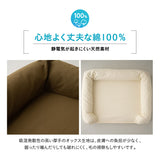 【ワンコnowa掲載】 年代に合わせて選ぶ 3Dベッド 本体＋洗い替え用カバーセット 成犬タイプ XLサイズ 中型犬 大型犬 洗い替え付き
