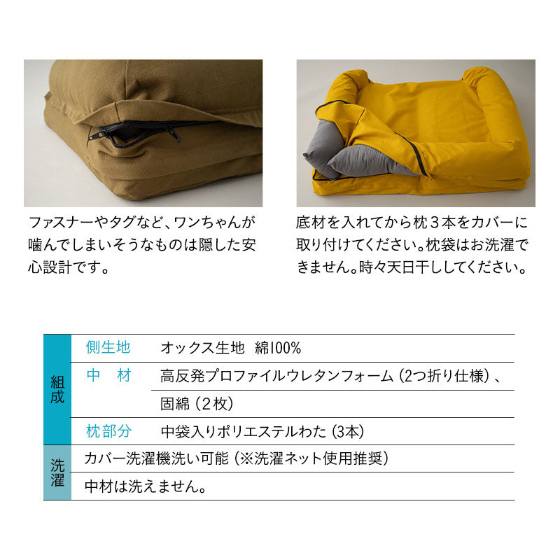 【ワンコnowa掲載】 年代に合わせて選ぶ 3Dベッド 本体＋洗い替え用カバーセット 成犬タイプ XLサイズ 中型犬 大型犬 洗い替え付き