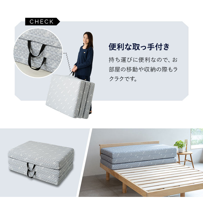 新品未使用　高反発　マットレス　ダブル　3つ折り タンスのゲン マットレス ダブル 三つ折り 高反発 折りたたみ 高反発