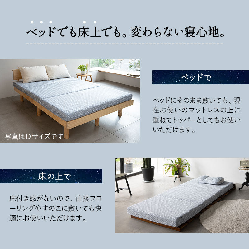 クィーンローズのダブルサイズマットレス hts-srbd0024.jpg