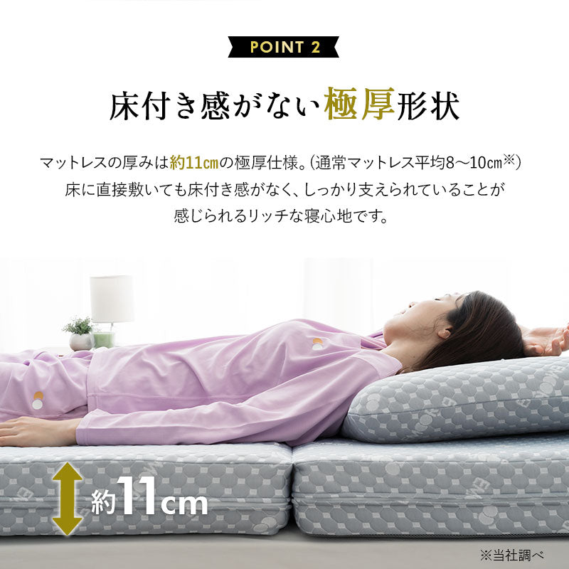 EMOOR LUXE】 3つ折りマットレス セミダブルサイズ 高反発