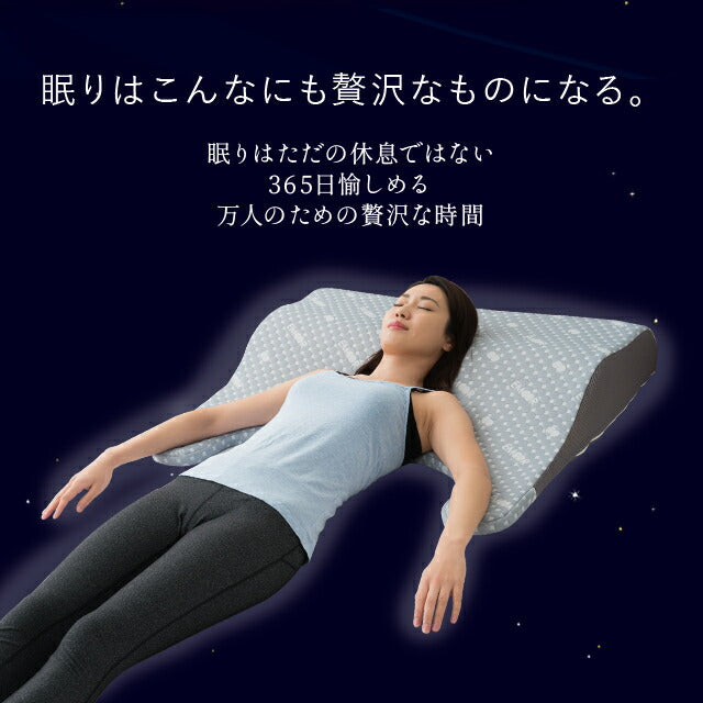 EMOOR LUXE】 ボディーアッパーピロー2 【EMOOR LUXE】 ボディー