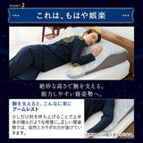 ボディーアッパーピロー2 上半身枕 大型 まくら 立川ショールーム体験可