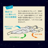 ボディーアッパーピロー2 上半身枕 大型 まくら 立川ショールーム体験可