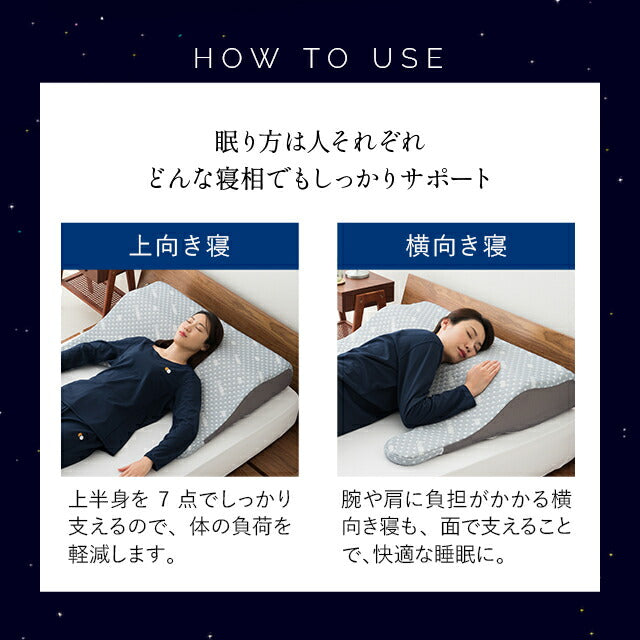 EMOOR LUXE】 ボディーアッパーピロー2 【EMOOR LUXE】 ボディー