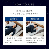 ボディーアッパーピロー2 上半身枕 大型 まくら 立川ショールーム体験可