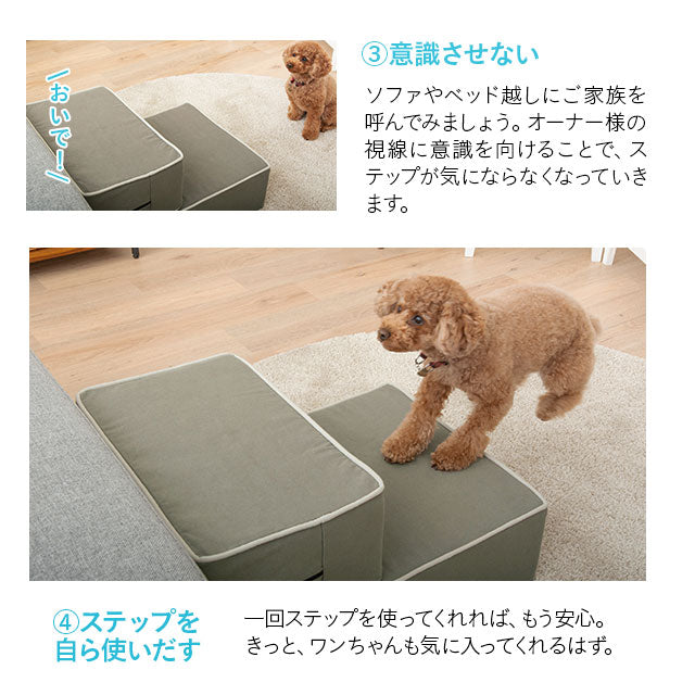 犬用スロープ・ステップ グレーとベージュ2個セット emoor 犬用スロープ・ステップ グレーとベージュ2個セット emoor