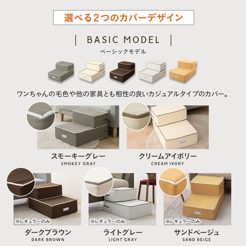 ドッグステップ ステップ スロープ 犬 ペット用 階段 ペットステップ