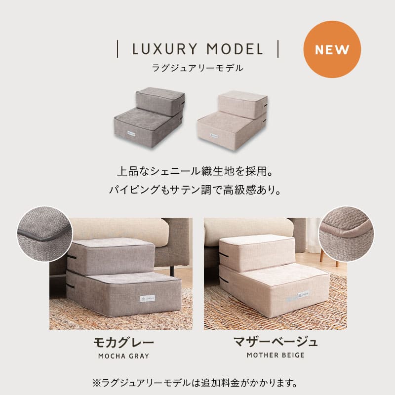 SMALLSTUFF おしゃれドッグステップ ペットステップ　　犬用階段　グレー Amazon | ペット 階段 ペットスロープ ペット ステップ 犬用階段