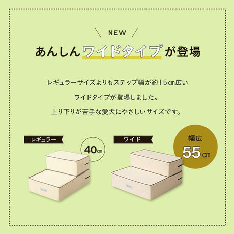 ドッグステップ 犬用ステップ 幅55cm ワイドタイプ 小型犬 パピー シニア 折りたたみ ステップ スロープ 階段 踏み台 高齢犬 犬用 ペット用 ペットステップ ペットスロープ 段差解消 ケガ防止 介護用品 ペット用品