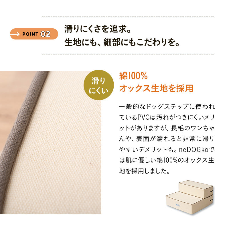 ドッグステップ 犬用ステップ 幅55cm ワイドタイプ 小型犬 パピー シニア 折りたたみ ステップ スロープ 階段 踏み台 高齢犬 犬用 ペット用 ペットステップ ペットスロープ 段差解消 ケガ防止 介護用品 ペット用品