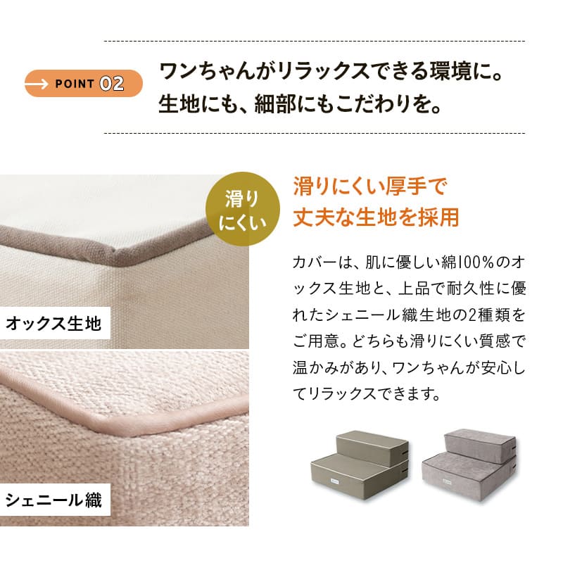 ドッグステップ 犬用ステップ 幅55cm ワイドタイプ 小型犬 パピー シニア 折りたたみ ステップ スロープ 階段 踏み台 高齢犬 犬用 ペット用 ペットステップ ペットスロープ 段差解消 ケガ防止 介護用品 ペット用品