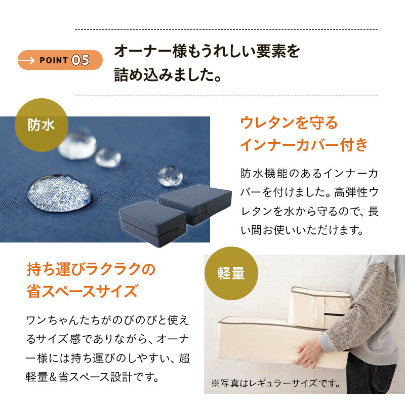 ドッグステップ 犬用ステップ 幅55cm ワイドタイプ 小型犬 パピー シニア 折りたたみ ステップ スロープ 階段 踏み台 高齢犬 犬用 ペット用 ペットステップ ペットスロープ 段差解消 ケガ防止 介護用品 ペット用品