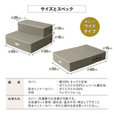 ドッグステップ 犬用ステップ 幅55cm ワイドタイプ 小型犬 パピー シニア 折りたたみ ステップ スロープ 階段 踏み台 高齢犬 犬用 ペット用 ペットステップ ペットスロープ 段差解消 ケガ防止 介護用品 ペット用品