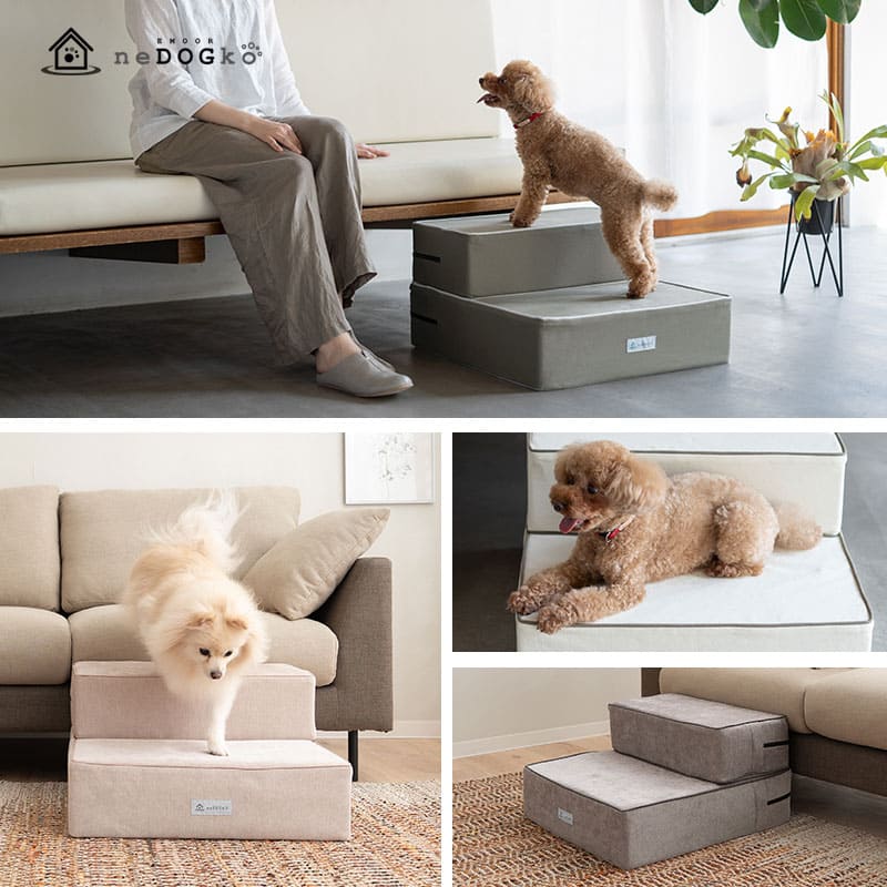 ドッグステップ ワイドタイプ ステップ スロープ 犬 ペット用 階段