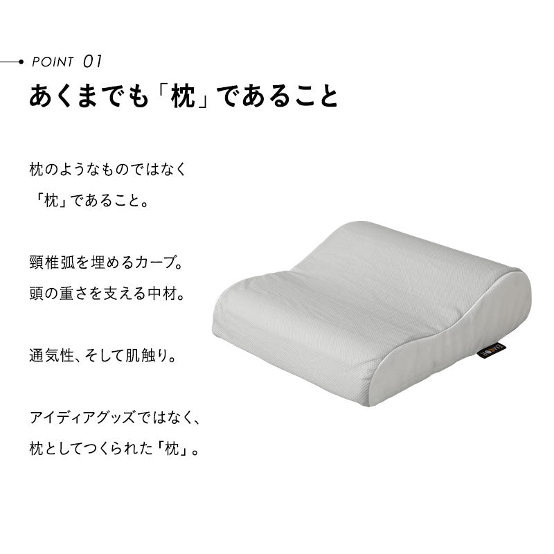 ウルトラコンパクト ピロー 枕 まくら 携帯用 折りたたみ 持ち運び 低反発 収納ケース付き