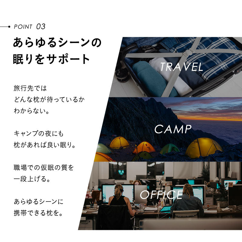 ウルトラコンパクト ピロー 枕 まくら 携帯用 折りたたみ 持ち運び 低反発 収納ケース付き